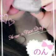 ヒメ日記 2025/03/22 11:12 投稿 のん 北九州人妻倶楽部（三十路、四十路、五十路）