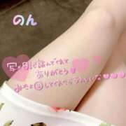 ヒメ日記 2025/05/02 11:24 投稿 のん 北九州人妻倶楽部（三十路、四十路、五十路）