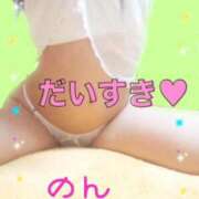 ヒメ日記 2025/06/20 14:00 投稿 のん 北九州人妻倶楽部（三十路、四十路、五十路）