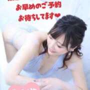 ヒメ日記 2026/01/30 18:59 投稿 村瀬 新宿人妻城