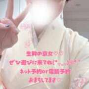 ヒメ日記 2026/02/13 01:28 投稿 村瀬 新宿人妻城