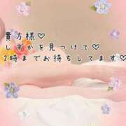 ヒメ日記 2025/07/16 00:50 投稿 大石 しずか こあくまな熟女たち 本厚木店(KOAKUMAグループ)