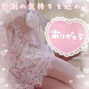 ヒメ日記 2025/07/19 00:14 投稿 大石 しずか こあくまな熟女たち 本厚木店(KOAKUMAグループ)