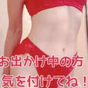 ヒメ日記 2025/09/05 14:54 投稿 大石 しずか こあくまな熟女たち 本厚木店(KOAKUMAグループ)