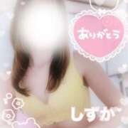 ヒメ日記 2025/11/23 03:26 投稿 大石 しずか こあくまな熟女たち 本厚木店(KOAKUMAグループ)