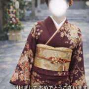 ヒメ日記 2026/01/01 10:18 投稿 大石 しずか こあくまな熟女たち 本厚木店(KOAKUMAグループ)