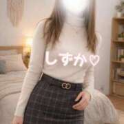 ヒメ日記 2026/01/12 14:01 投稿 大石 しずか こあくまな熟女たち 本厚木店(KOAKUMAグループ)