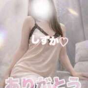 ヒメ日記 2026/01/22 16:47 投稿 大石 しずか こあくまな熟女たち 本厚木店(KOAKUMAグループ)