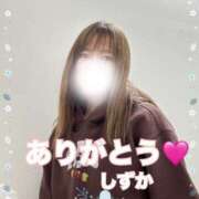 ヒメ日記 2026/03/22 14:53 投稿 大石 しずか こあくまな熟女たち 本厚木店(KOAKUMAグループ)