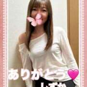 ヒメ日記 2026/03/28 15:07 投稿 大石 しずか こあくまな熟女たち 本厚木店(KOAKUMAグループ)