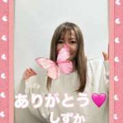 ヒメ日記 2026/03/28 21:24 投稿 大石 しずか こあくまな熟女たち 本厚木店(KOAKUMAグループ)