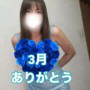 ヒメ日記 2026/03/31 22:24 投稿 大石 しずか こあくまな熟女たち 本厚木店(KOAKUMAグループ)