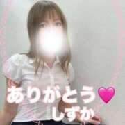 ヒメ日記 2026/04/04 16:34 投稿 大石 しずか こあくまな熟女たち 本厚木店(KOAKUMAグループ)