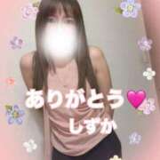 ヒメ日記 2026/04/05 22:54 投稿 大石 しずか こあくまな熟女たち 本厚木店(KOAKUMAグループ)