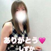 ヒメ日記 2026/04/13 12:58 投稿 大石 しずか こあくまな熟女たち 本厚木店(KOAKUMAグループ)