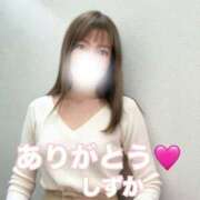 ヒメ日記 2026/04/13 15:25 投稿 大石 しずか こあくまな熟女たち 本厚木店(KOAKUMAグループ)