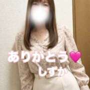 ヒメ日記 2026/04/14 20:48 投稿 大石 しずか こあくまな熟女たち 本厚木店(KOAKUMAグループ)