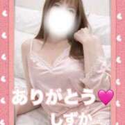 ヒメ日記 2026/04/16 17:22 投稿 大石 しずか こあくまな熟女たち 本厚木店(KOAKUMAグループ)