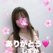 ヒメ日記 2026/04/18 18:40 投稿 大石 しずか こあくまな熟女たち 本厚木店(KOAKUMAグループ)