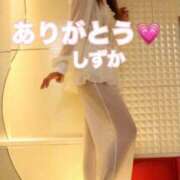 ヒメ日記 2026/05/05 21:01 投稿 大石 しずか こあくまな熟女たち 本厚木店(KOAKUMAグループ)