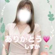 ヒメ日記 2026/05/12 21:27 投稿 大石 しずか こあくまな熟女たち 本厚木店(KOAKUMAグループ)