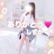 ヒメ日記 2026/05/14 13:43 投稿 大石 しずか こあくまな熟女たち 本厚木店(KOAKUMAグループ)