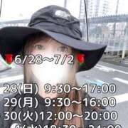 ヒメ日記 2026/06/27 12:52 投稿 大石 しずか こあくまな熟女たち 本厚木店(KOAKUMAグループ)