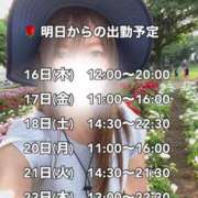 ヒメ日記 2026/07/15 16:43 投稿 大石 しずか こあくまな熟女たち 本厚木店(KOAKUMAグループ)