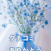 大石 しずか 【お礼写メ日記】 こあくまな熟女たち 本厚木店(KOAKUMAグループ)