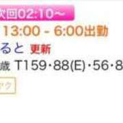 ヒメ日記 2025/06/19 21:25 投稿 かると 香川サンキュー