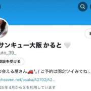 ヒメ日記 2025/07/02 03:22 投稿 かると 香川サンキュー