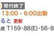 ヒメ日記 2025/07/27 00:22 投稿 かると 香川サンキュー