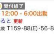ヒメ日記 2025/08/02 21:12 投稿 かると 香川サンキュー