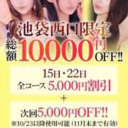 ヒメ日記 2025/10/12 07:09 投稿 みく【美巨乳激カワJD】 STELLA TOKYO－ステラトウキョウ－