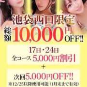 ヒメ日記 2025/12/05 16:38 投稿 みく【美巨乳激カワJD】 STELLA TOKYO－ステラトウキョウ－