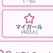 ヒメ日記 2025/08/06 03:03 投稿 猿飛　あやめ Mの世界