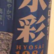 ヒメ日記 2025/08/10 16:27 投稿 猿飛　あやめ Mの世界