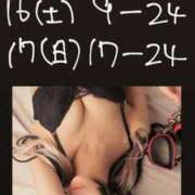 ヒメ日記 2025/08/13 15:54 投稿 猿飛　あやめ Mの世界