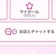 ヒメ日記 2025/08/20 17:10 投稿 猿飛　あやめ Mの世界