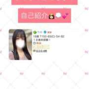 ヒメ日記 2025/06/14 10:16 投稿 りの スピードエコ梅田店