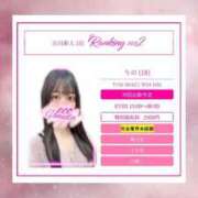 ヒメ日記 2025/07/03 21:05 投稿 りの スピードエコ梅田店