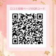 ヒメ日記 2025/07/24 21:15 投稿 りの スピードエコ梅田店