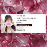 ヒメ日記 2025/07/26 09:15 投稿 りの スピードエコ梅田店