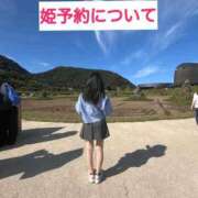 ヒメ日記 2025/07/26 14:16 投稿 りの スピードエコ梅田店