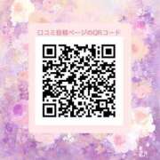 ヒメ日記 2025/08/13 18:06 投稿 りの スピードエコ梅田店