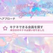 ヒメ日記 2025/08/14 19:25 投稿 りの スピードエコ梅田店