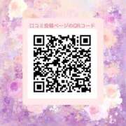 ヒメ日記 2025/08/30 15:15 投稿 りの スピードエコ梅田店