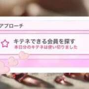 ヒメ日記 2025/08/30 17:35 投稿 りの スピードエコ梅田店