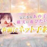 ヒメ日記 2025/09/13 18:15 投稿 りの スピードエコ梅田店