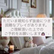 ヒメ日記 2025/12/07 09:16 投稿 りの スピードエコ梅田店